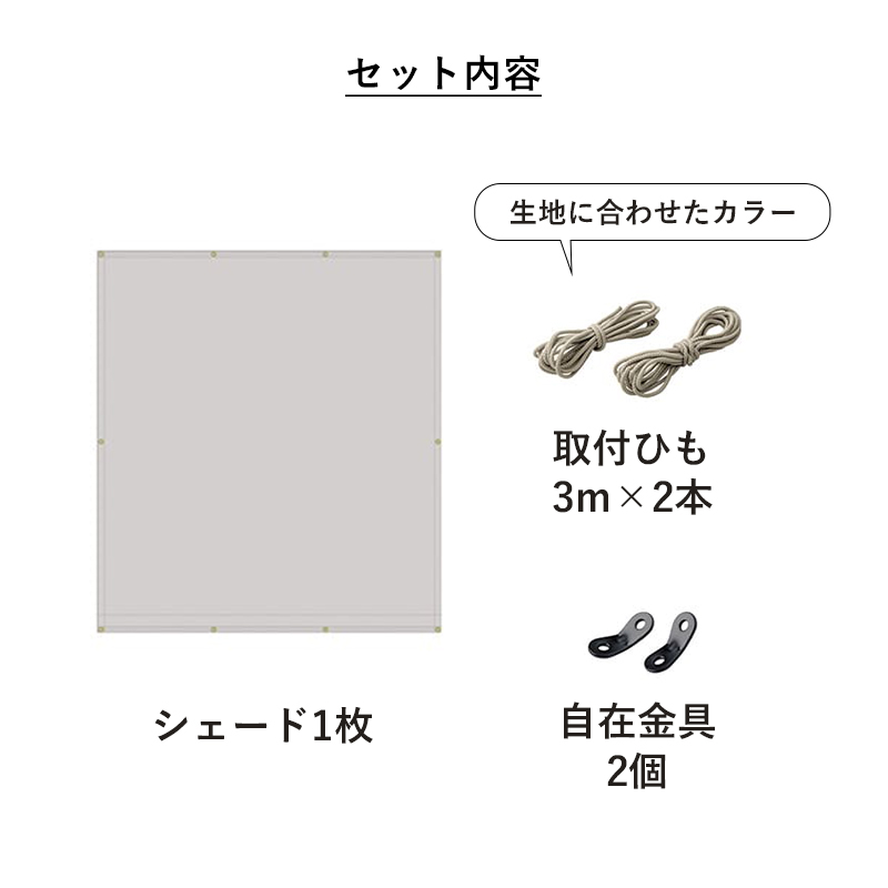 雨よけシェード 1.8×2m 雨よけ 日よけ シェード 撥水加工 耐水