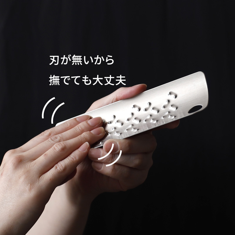 特典付 株式会社トミタ トミタ式おろし金II おろし器 おろし金 2 薬味おろし 大根おろし 卓上 金属 tom-002 日本製 燕三条 ステンレス製 関連画像4