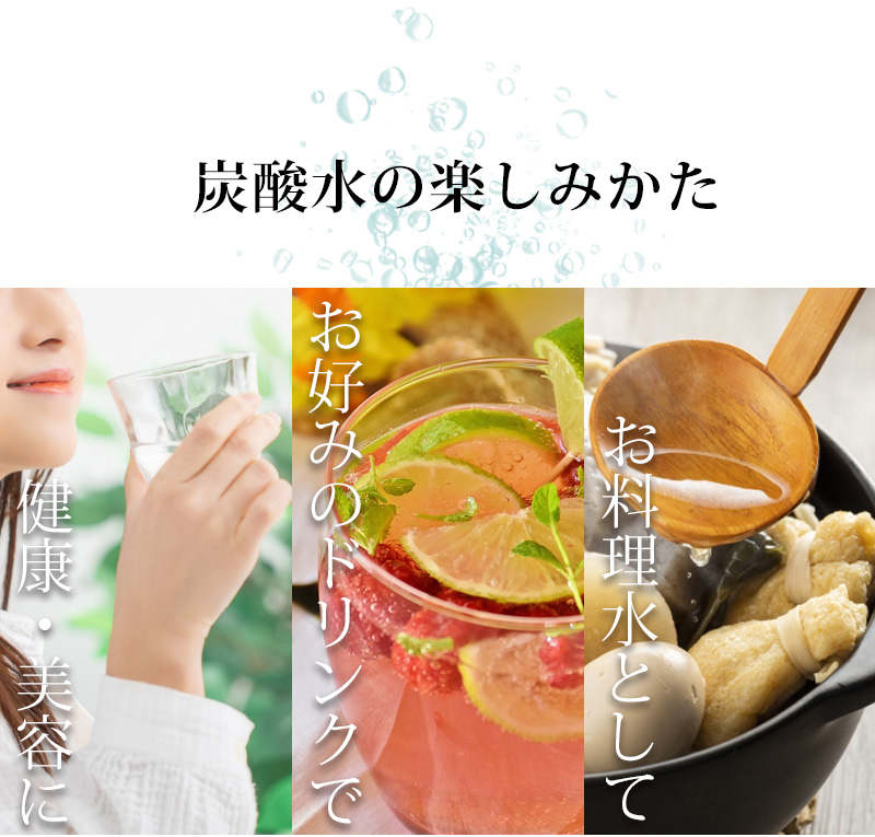 tower 特典付 e-soda「 e-sodaドリンク本体 セット 」 イーソーダ TN