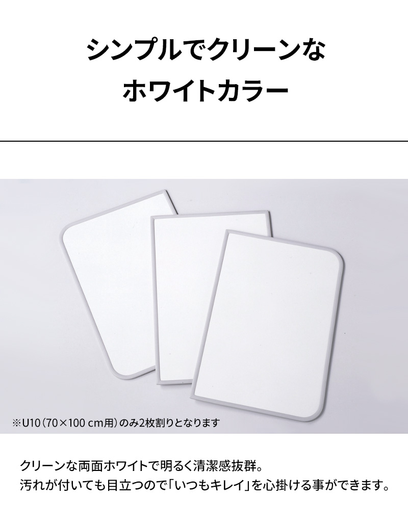 東プレ 特典付 抗菌・防カビ お風呂ふた センセーション U10 70×100cm