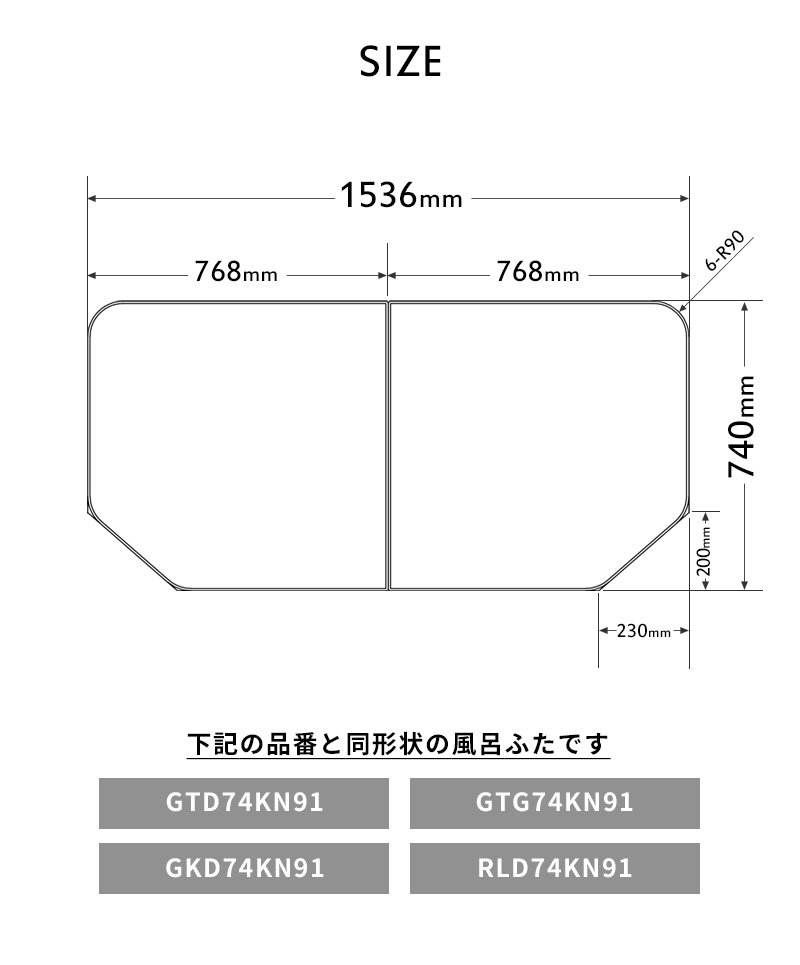 防カビ 組み合わせ風呂ふた [実寸 740×1536mm 2枚割] 組み合わせタイプ 変形 変形型 アルミ 東プレ GTD74KN91  GTG74KN91 : tpr-yad7401536 : くらしのもり Yahoo!ショッピング店 - 通販 - Yahoo!ショッピング