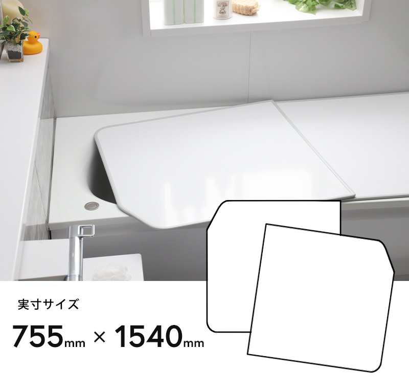 防カビ 組み合わせ風呂ふた [実寸 740×1536mm 2枚割] 組み合わせタイプ 変形 変形型 アルミ 東プレ GTD74KN91  GTG74KN91 : tpr-yad7401536 : くらしのもり Yahoo!ショッピング店 - 通販 - Yahoo!ショッピング