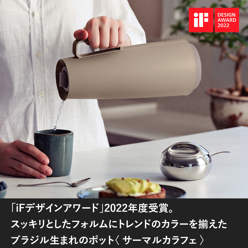 特典付 TRAMONTINA トラモンティーナ サーマルカラフェ Thermal Carafe