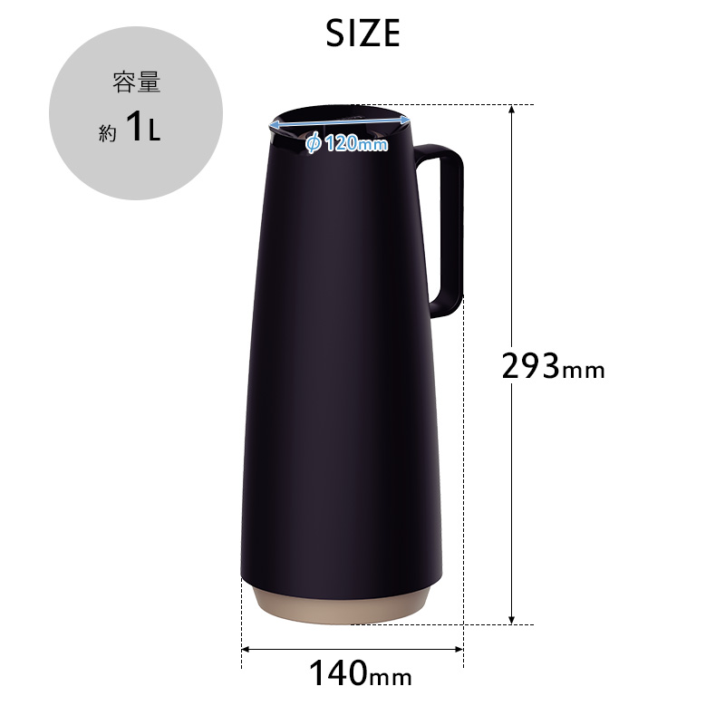 特典付 TRAMONTINA トラモンティーナ サーマルカラフェ Thermal Carafe