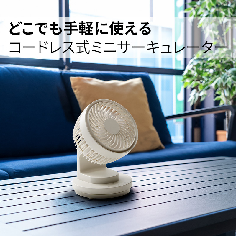 THREEUP（スリーアップ） 特典付 three-up 充電式 ミニ