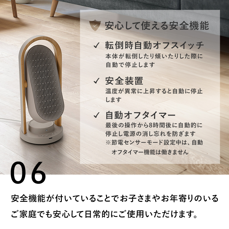 【新品】スリーアップWOOD STYLEセラミックヒーターリモコン付き WOOD STYLE SWING CERAMIC HEATER（WOOD STYLE 上下左右自動首振り