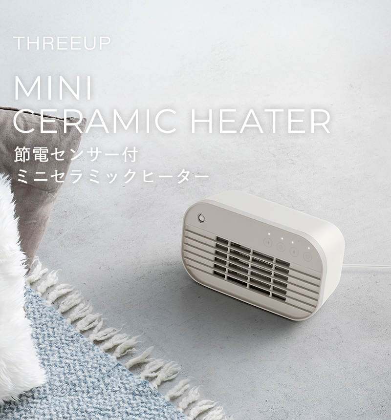 THREEUP（スリーアップ） 特典付 節電センサー付 ミニセラミック