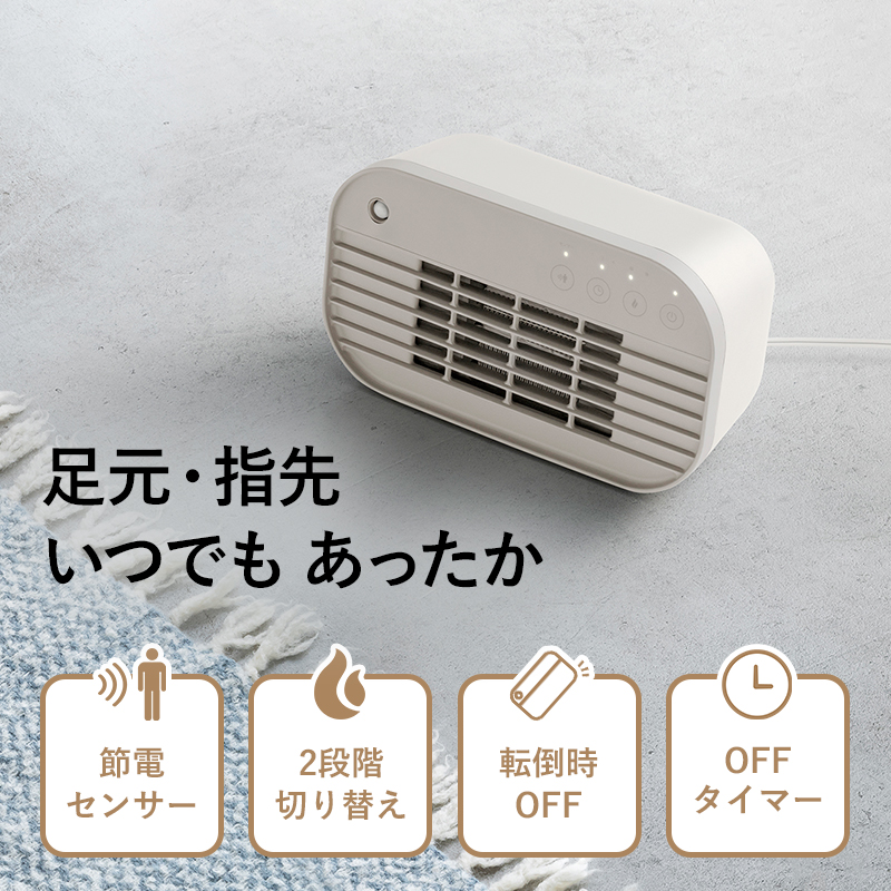 THREEUP（スリーアップ） 特典付 節電センサー付 ミニセラミック