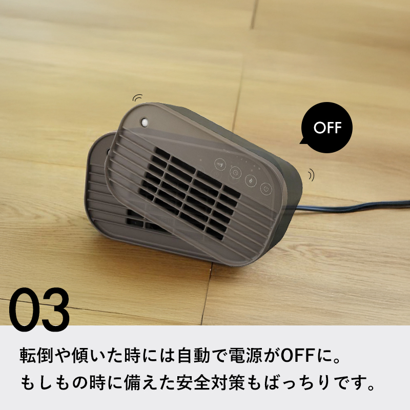 THREEUP（スリーアップ） 特典付 節電センサー付 ミニセラミック