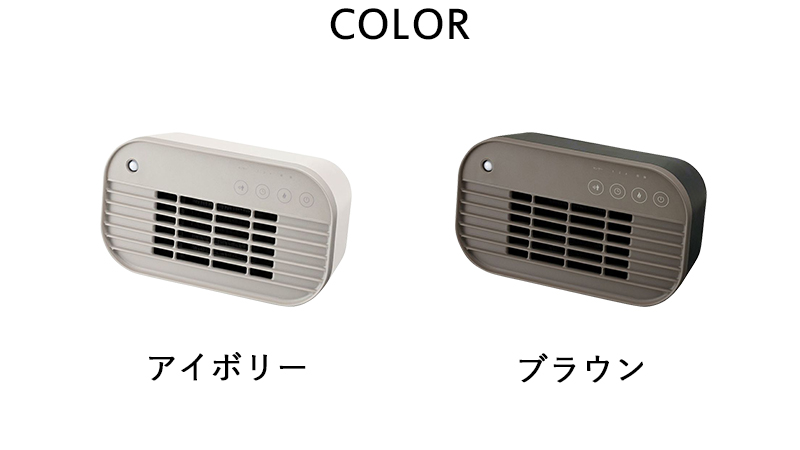 THREEUP（スリーアップ） 特典付 節電センサー付 ミニセラミック