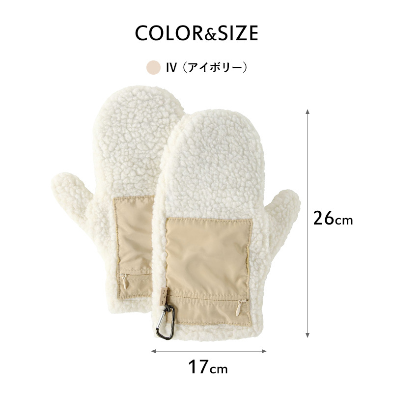 THREEUP 特典付 充電式 ボアミトン nuku2 EWT-2151 アイボリー