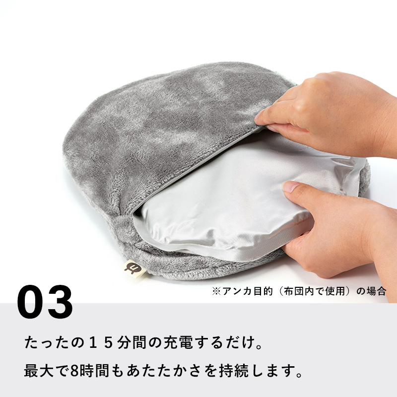 特典付 スリーアップ 蓄熱式エコ湯たんぽ かわ...の詳細画像4