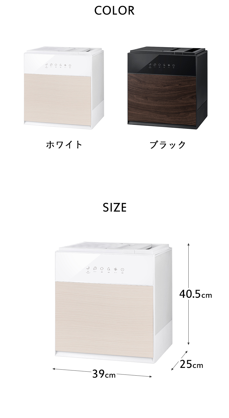 THREEUP（スリーアップ） 特典付 気化式加湿器 グランリュクス GX