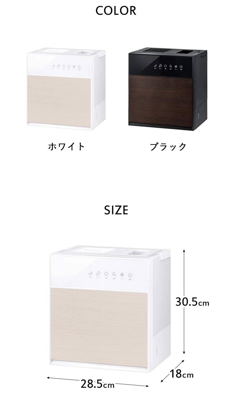 THREEUP（スリーアップ） 特典付 ハイブリッド加湿器 グランリュクス