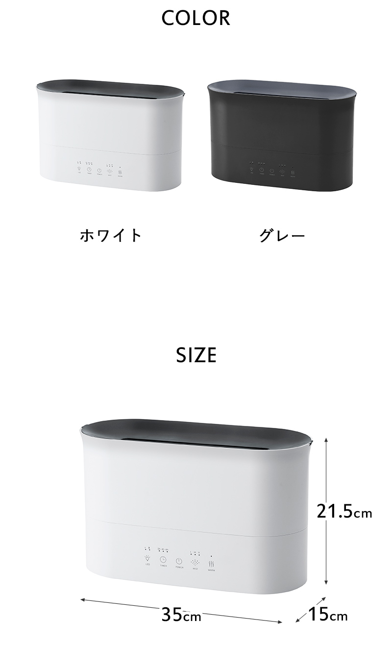 THREEUP（スリーアップ） 特典付 LEDハイブリッド加湿器 ルミナ