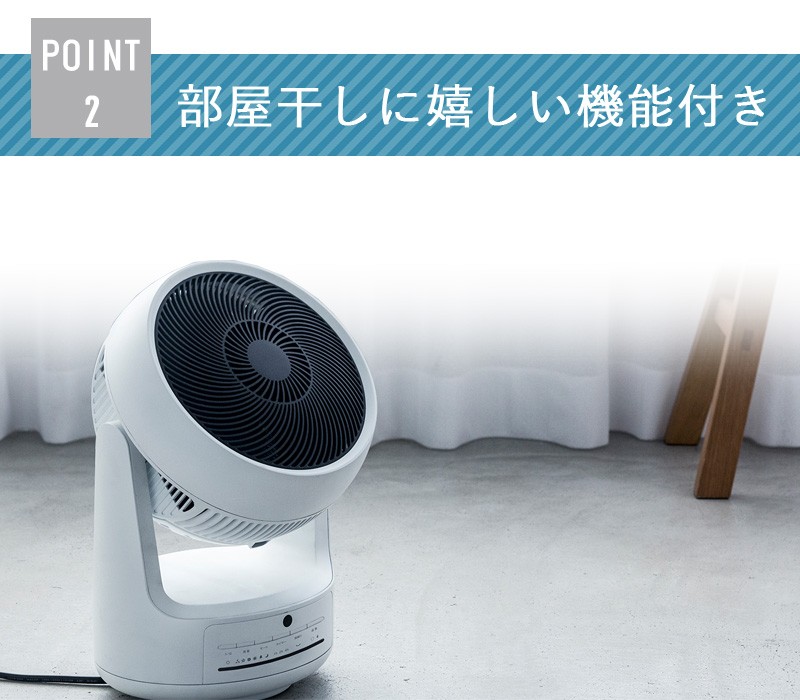 J687 衣類乾燥機能付きサーキュレーター　HC-T1805　2021年製　3ヶ月保証付き！ HC-T1805 サーキュレーター ヒート&クール | THREEUP公式オンライン