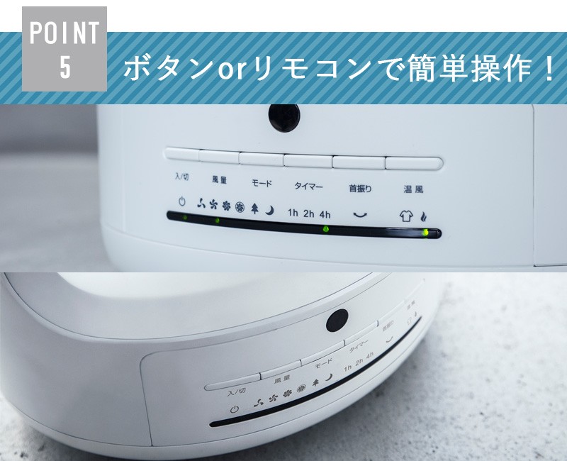 【新品、未開封品】スリーアップサーキュレーター　ヒート＆クール　HC-T1805 楽天市場】《アウトレット品 箱不良》HC-T1805 サーキュレーター