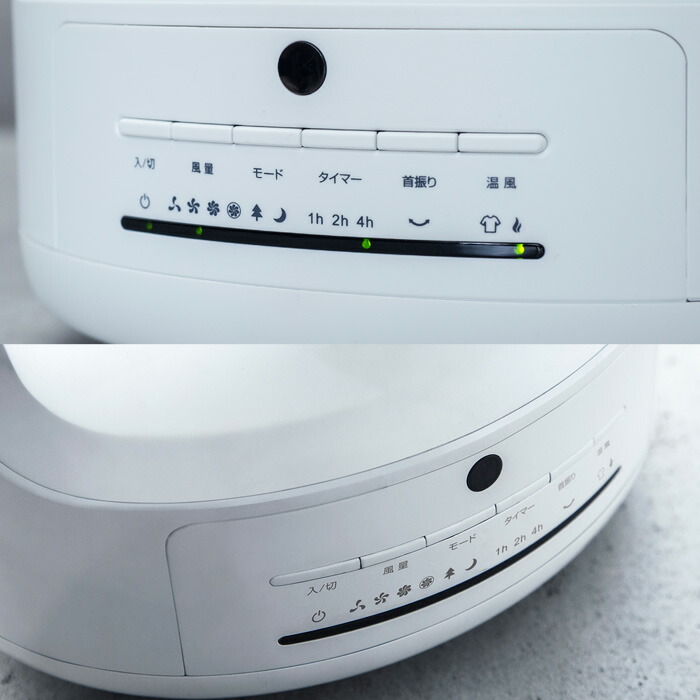 スリーアップ　1台3役！衣類乾燥機能付 サーキュレーター ヒート&クール” Amazon | THREEUP スリーアップ 衣類乾燥機能付 3D