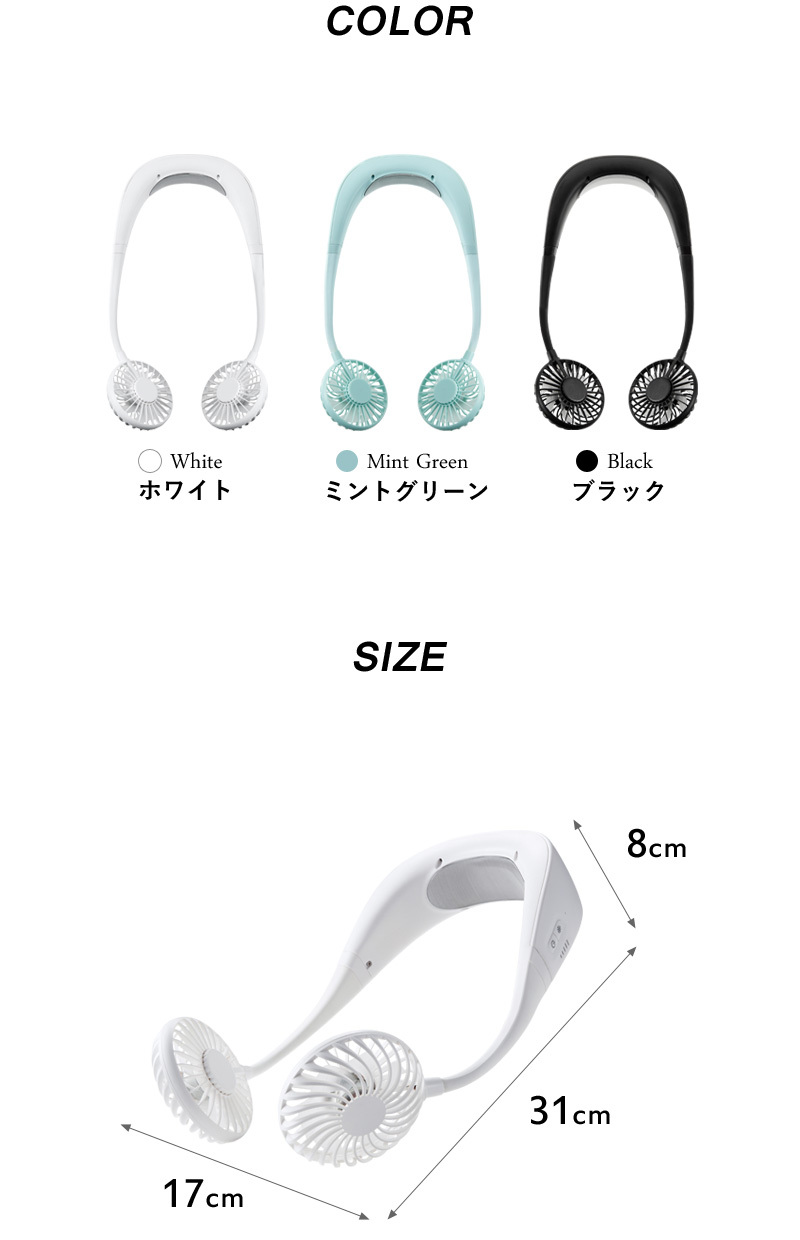 THREEUP（スリーアップ） 特典付 ペルチェ式 ネッククールファン NF