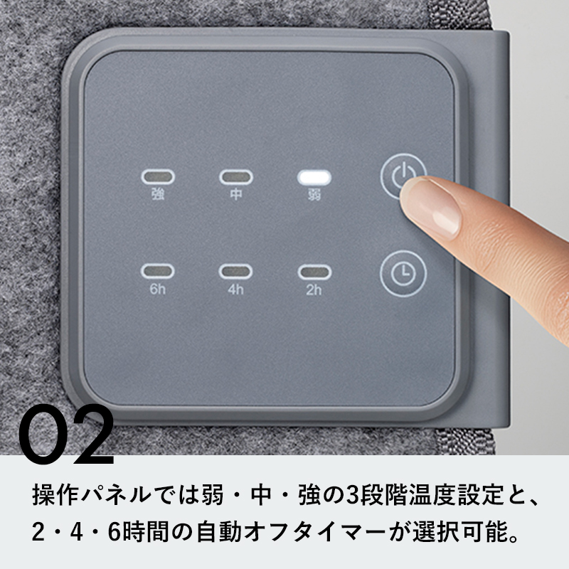 THREEUP（スリーアップ） 特典付 パネルフットウォーマー ぬくぬく
