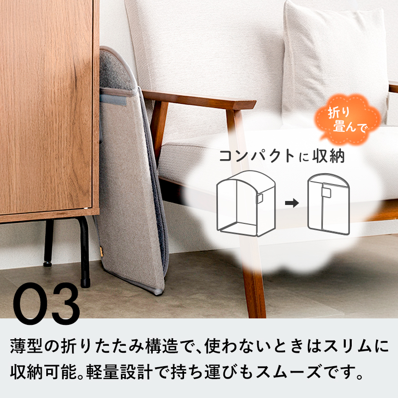 THREEUP（スリーアップ） 特典付 パネルフットウォーマー ぬくぬく