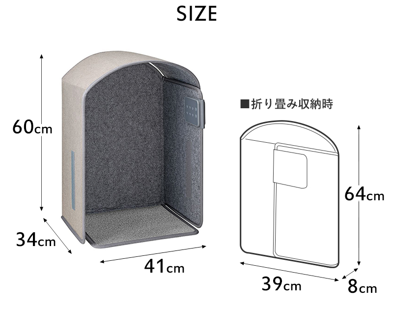 THREEUP（スリーアップ） 特典付 パネルフットウォーマー ぬくぬく