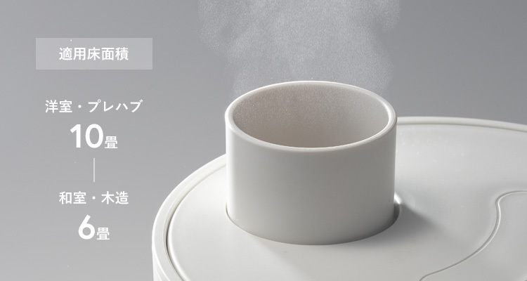 THREEUP 特典付 スリーアップ 上部給水式スチーム加湿器 フォグ