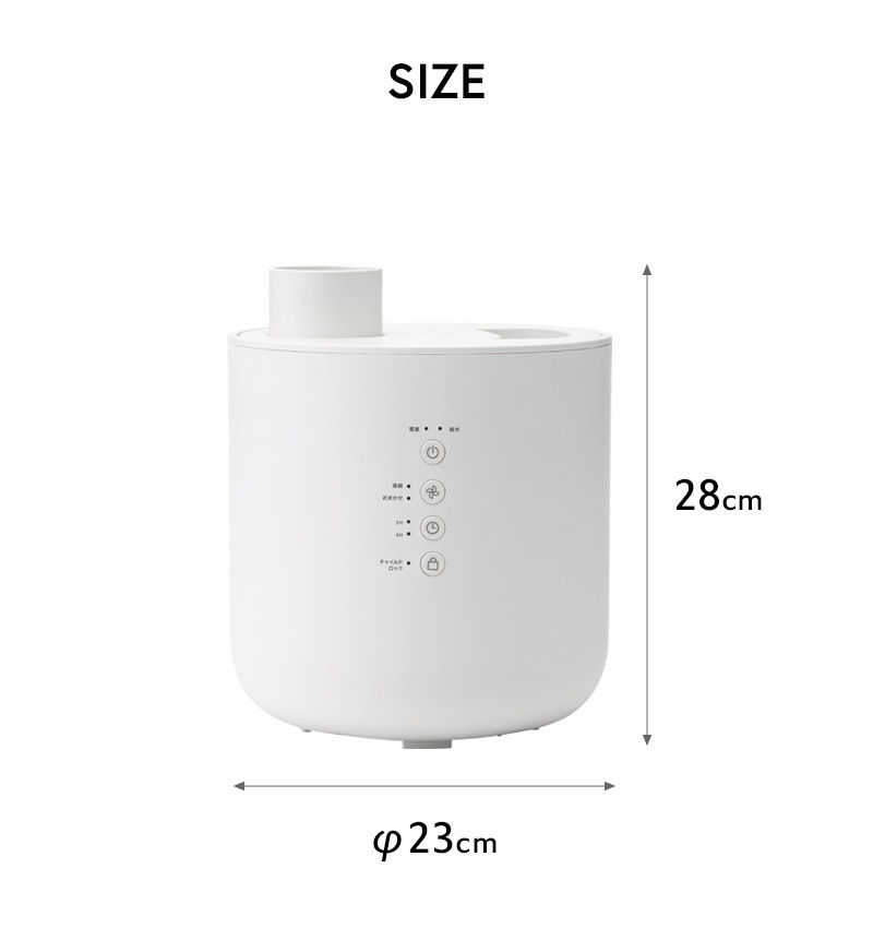 THREEUP 特典付 スリーアップ 上部給水式スチーム加湿器 フォグ