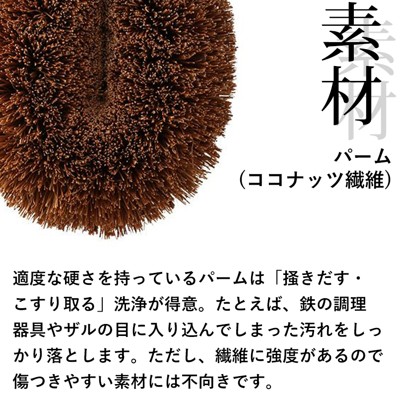 亀の子束子 亀の子束子西尾商店 1号 たわし タワシ 束子 kamenoko
