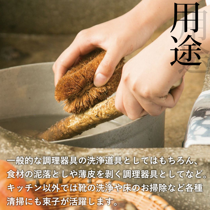 亀の子束子 亀の子束子西尾商店 1号 たわし タワシ 束子 kamenoko