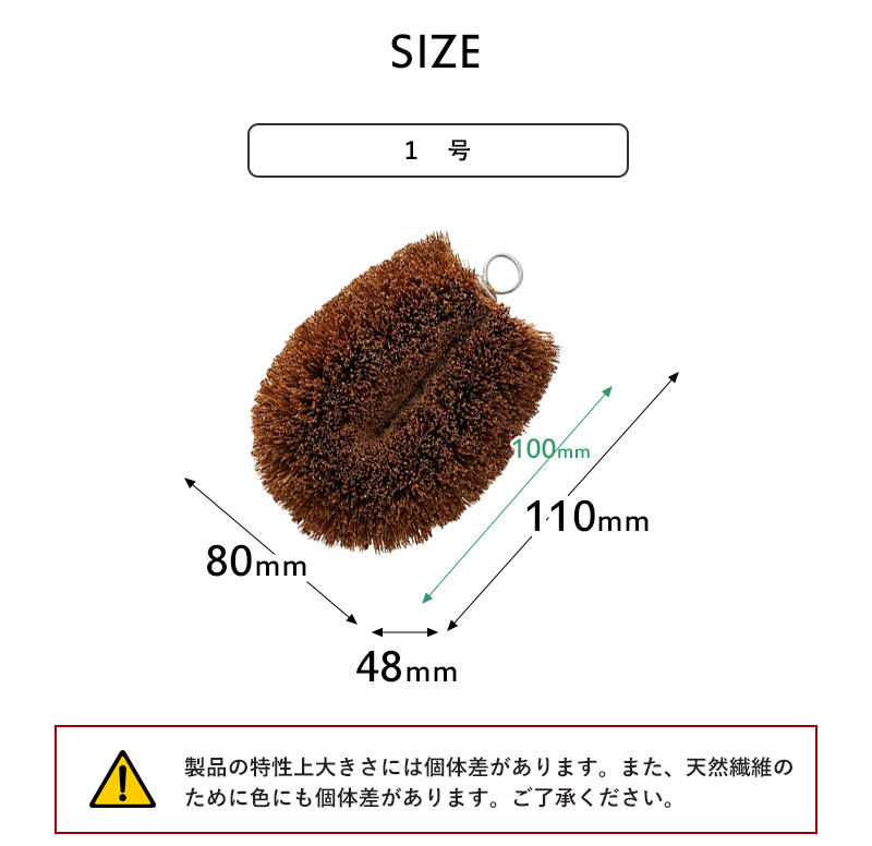 亀の子束子 亀の子束子西尾商店 1号 たわし タワシ 束子 kamenoko