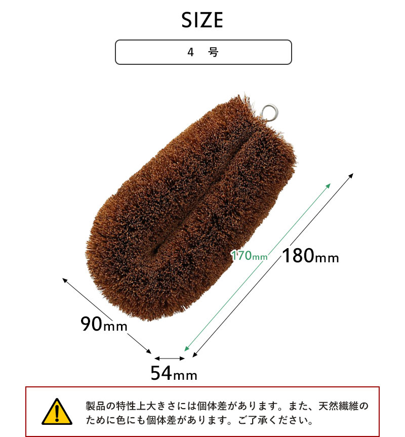 亀の子束子 亀の子束子西尾商店 4号 たわし タワシ 束子 kamenoko
