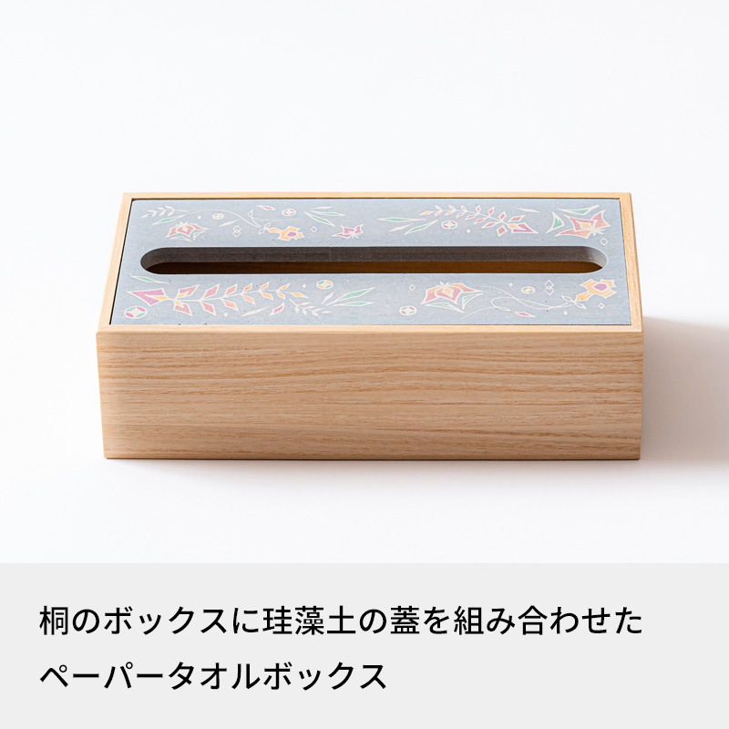 tower 特典付 茜や 珪藻土ペーパータオルボックス 加賀友禅 吸シリーズ