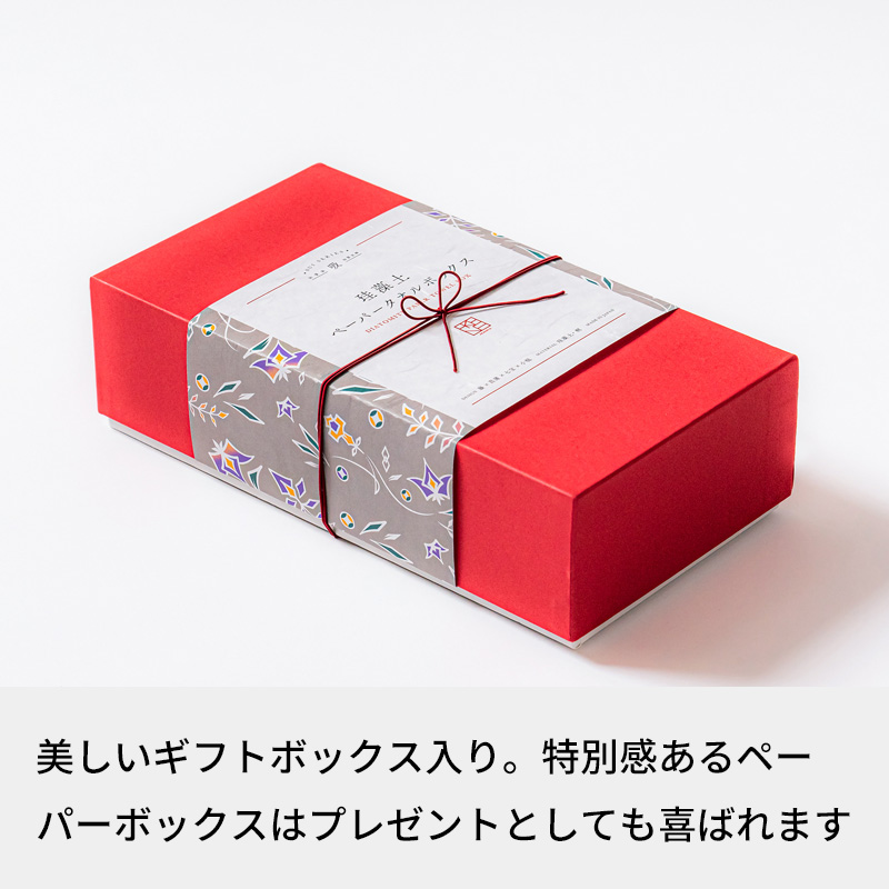 tower 特典付 茜や 珪藻土ペーパータオルボックス 加賀友禅 吸シリーズ
