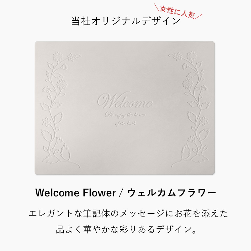 特典付 珪藻土バスマット なのらぼ足快バスマット レギュラー 日本製 MUマテックス 速乾 吸水 足ふき 珪藻土マット Made in Japan | なのらぼ | 06