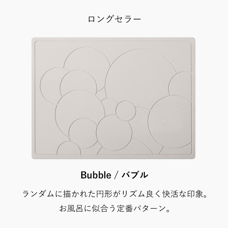 特典付 珪藻土バスマット なのらぼ足快バスマット レギュラー 日本製 MUマテックス 速乾 吸水 足ふき 珪藻土マット Made in Japan | なのらぼ | 08