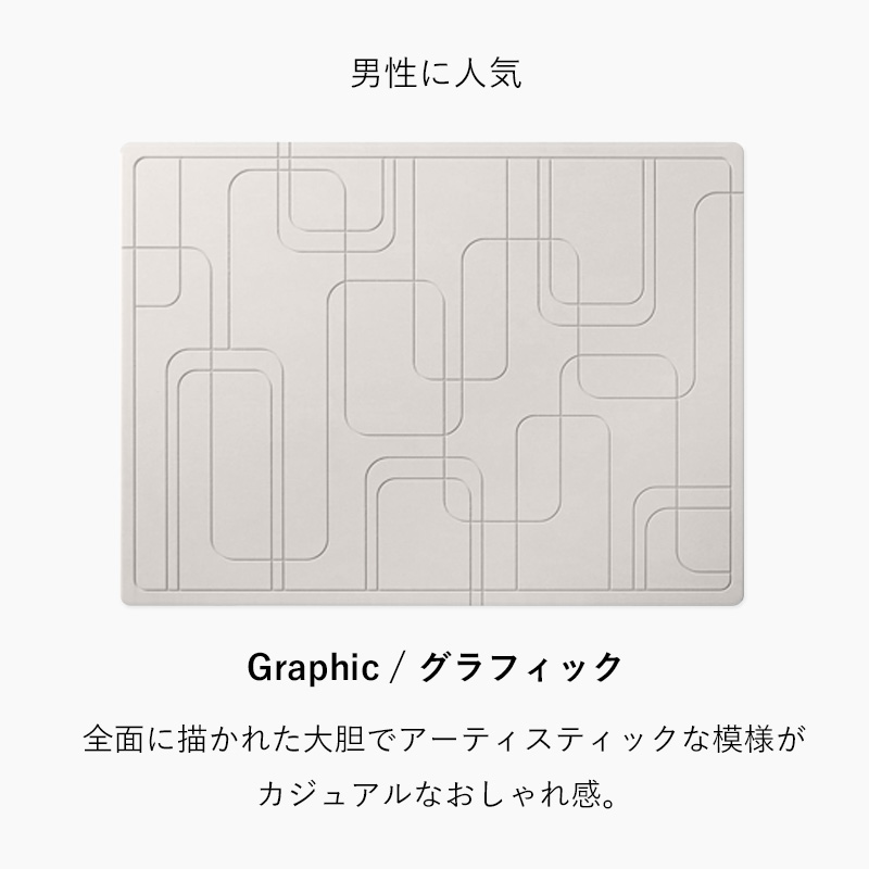 特典付 珪藻土バスマット なのらぼ足快バスマット レギュラー 日本製 MUマテックス 速乾 吸水 足ふき 珪藻土マット Made in Japan | なのらぼ | 11