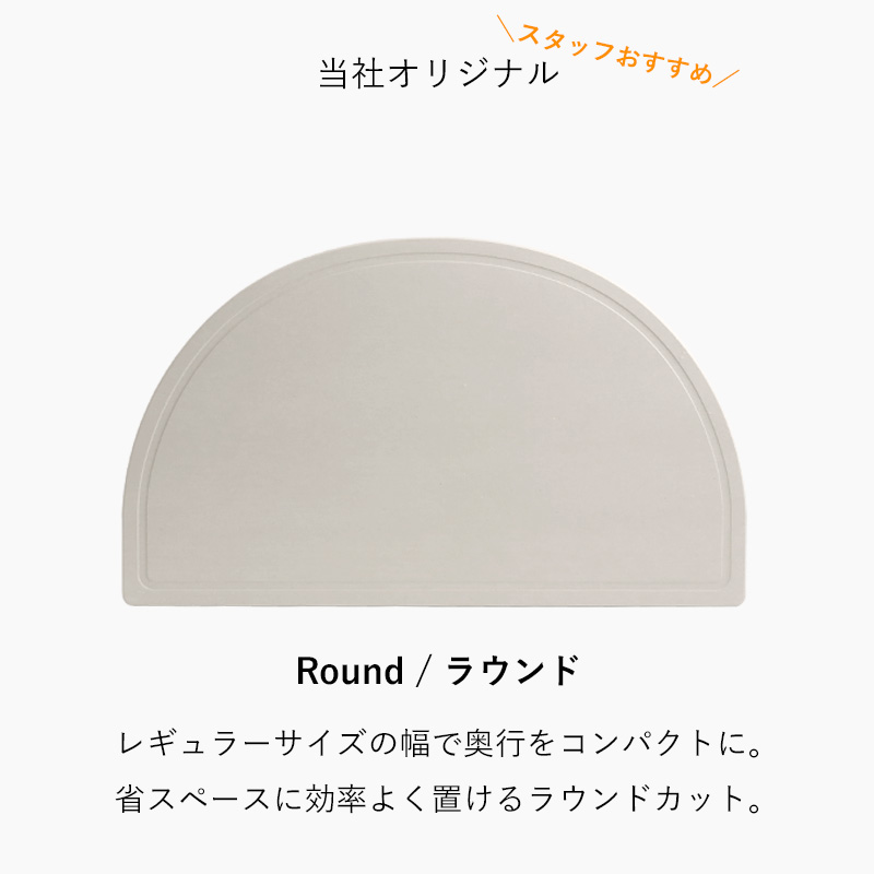 特典付 珪藻土バスマット なのらぼ足快バスマット レギュラー 日本製 MUマテックス 速乾 吸水 足ふき 珪藻土マット Made in Japan | なのらぼ | 13