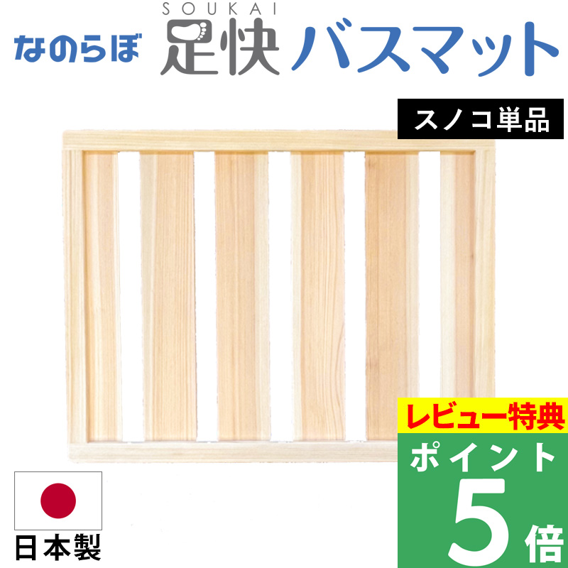 まな　天然檜　特大 59110258_01_web_s.jpg