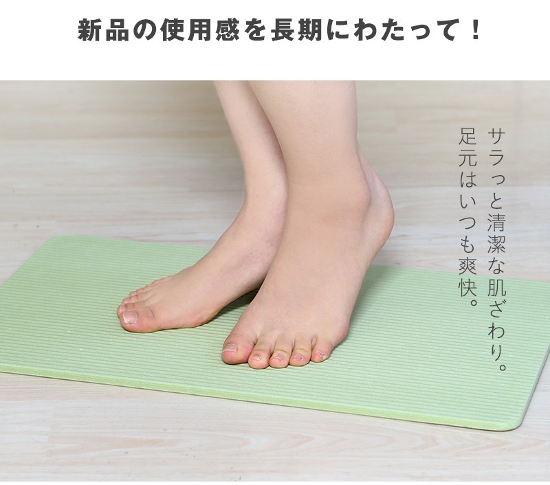 なのらぼ 特典付 珪藻土バスマット なのらぼ足快バスマット ジギー
