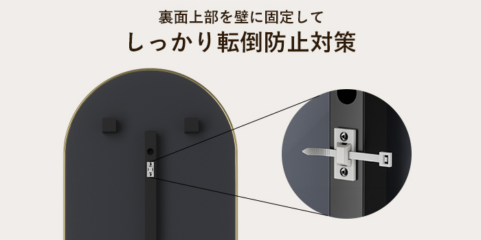 Umbra（アンブラ） 特典付 フーバ アーチド リーニングミラー 51×157cm