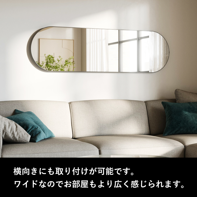 Umbra（アンブラ） 特典付 フーバ ピル ミラー 157×45cm umbra 全身鏡