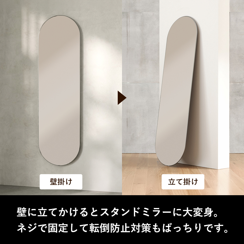 Umbra（アンブラ） 特典付 フーバ ピル ミラー 157×45cm umbra 全身鏡
