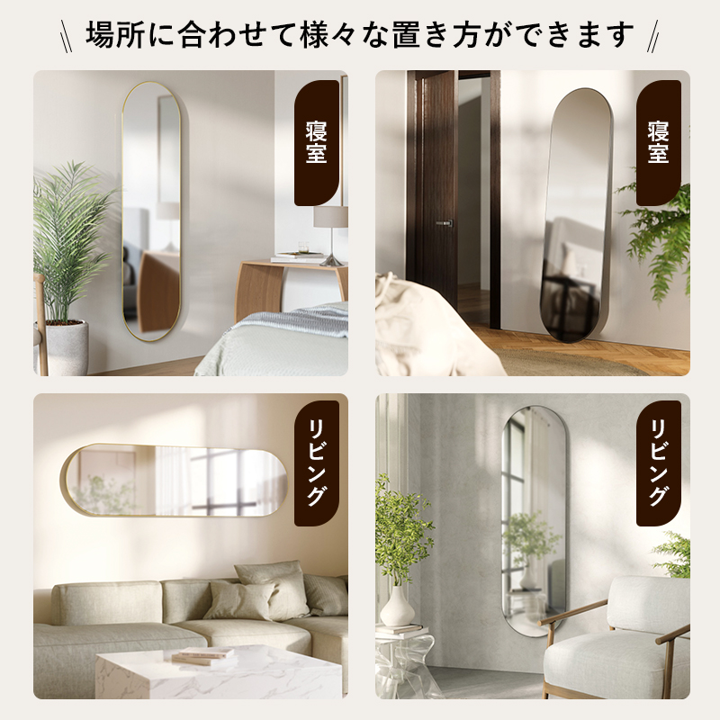 Umbra（アンブラ） 特典付 フーバ ピル ミラー 157×45cm 全身鏡 姿見