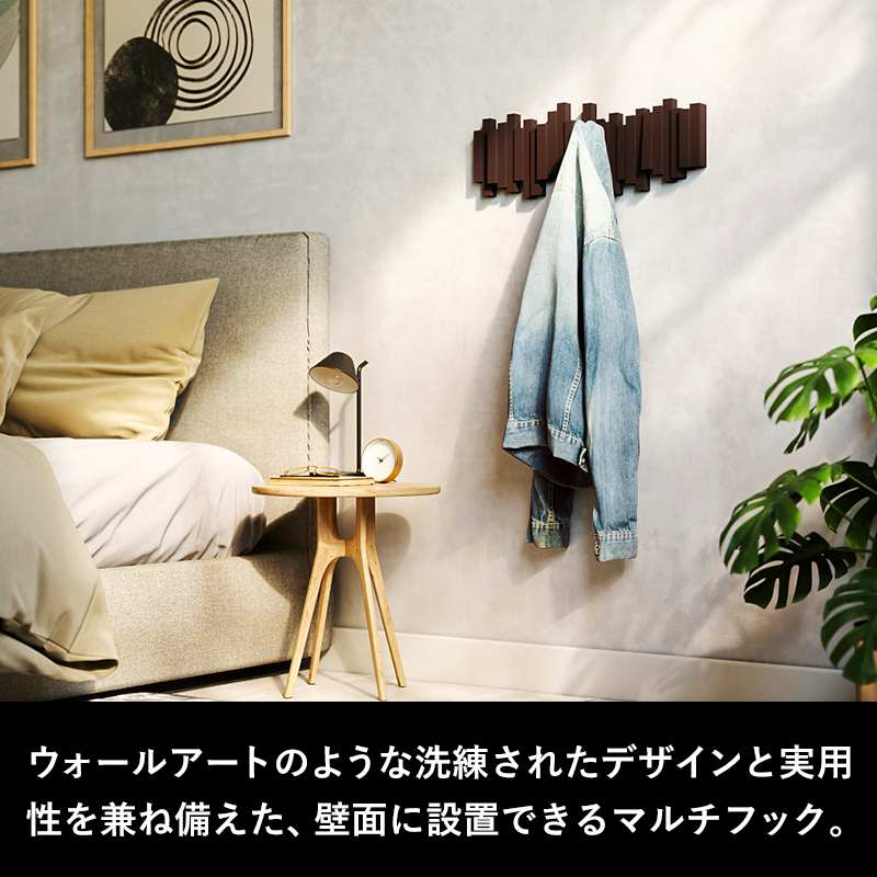 不思議な壁掛け Umbra（アンブラ） 特典付 スティックス マルチフック 5連 ウォール