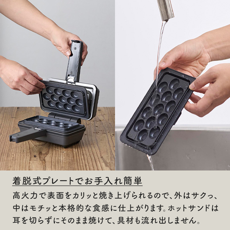 ビタントニオ（Vitantonio） エッグワッフル＆ホットサンドベーカー