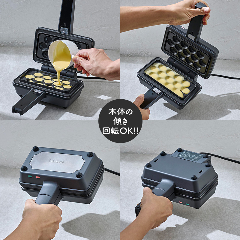 ビタントニオ（Vitantonio） エッグワッフル＆ホットサンドベーカー