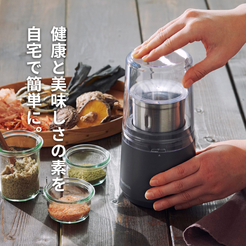 スパイスグラインダーのおすすめ人気商品一覧 通販 - Yahoo!ショッピング