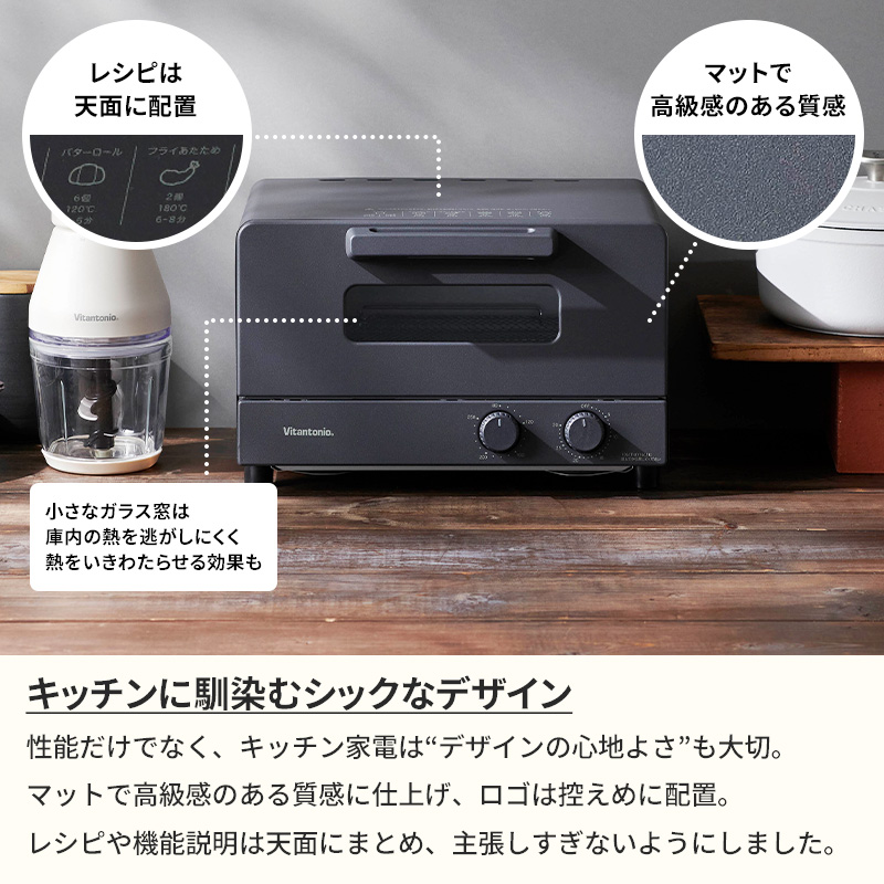 ビタントニオ（Vitantonio） 特典付 オーブントースター トースト 4枚
