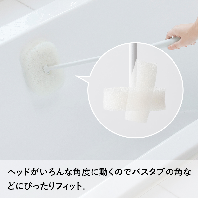 特典付 マーナ らくな姿勢で洗える柄付きバスス...の詳細画像2